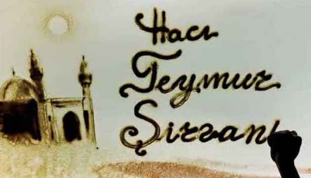 Hacı Teymur - Qardaşsız Bacı